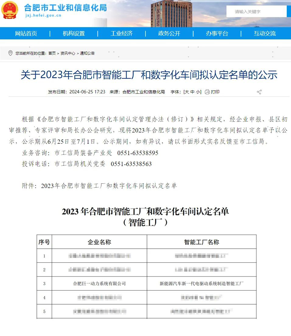 1723596819679933fsQA.jpg 11.jpg